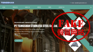 關于假冒我司網站的違法行為的嚴正聲明